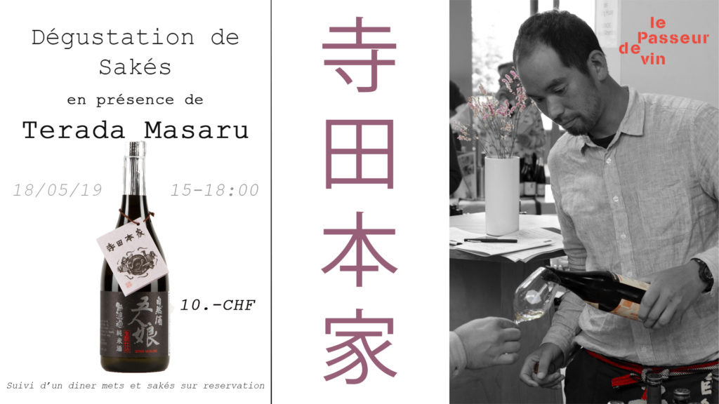 degustation-terada-honke