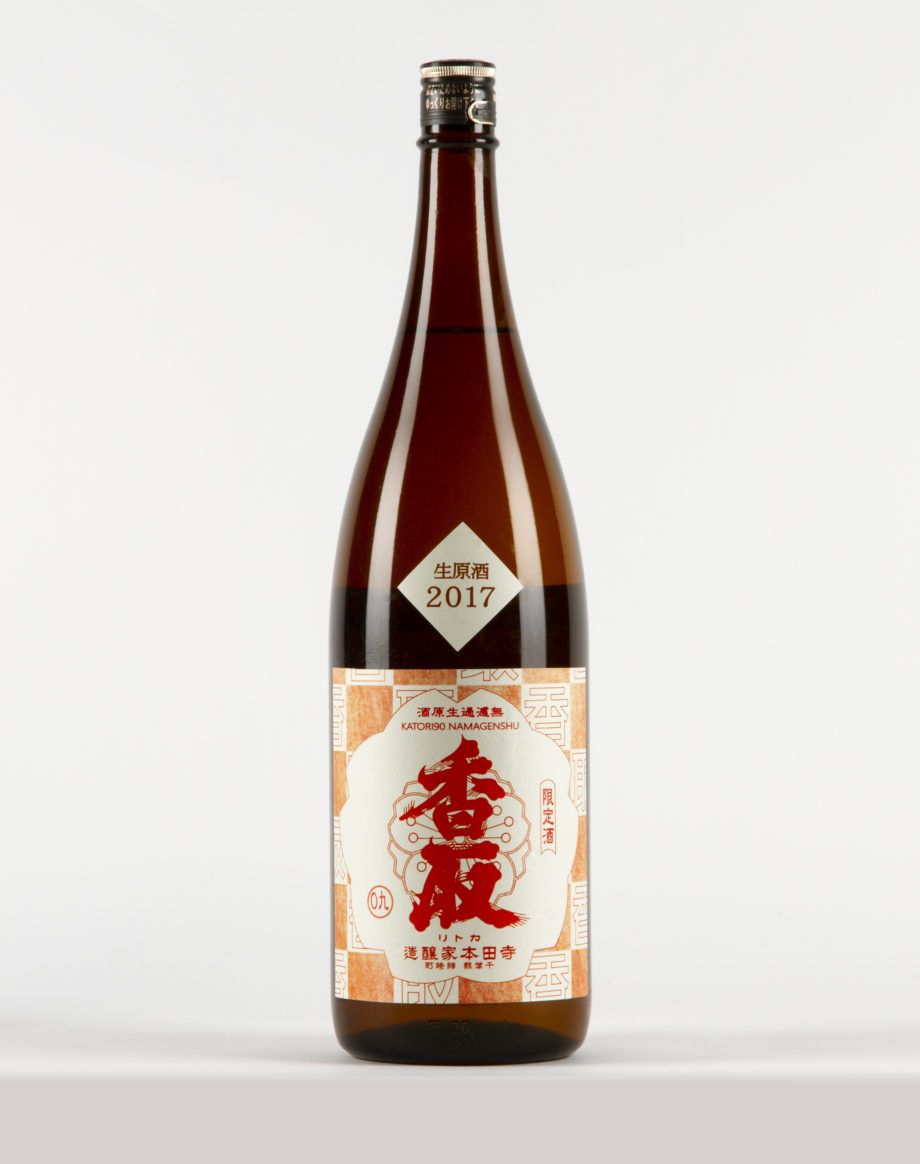 Katori 90 Nama Gen Magnum Sake, Terada Honke