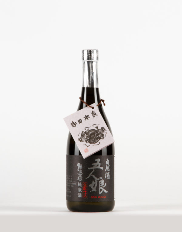 Gonin Musume Sake, Terada Honke Gonin Musume Sake, Terada Honke