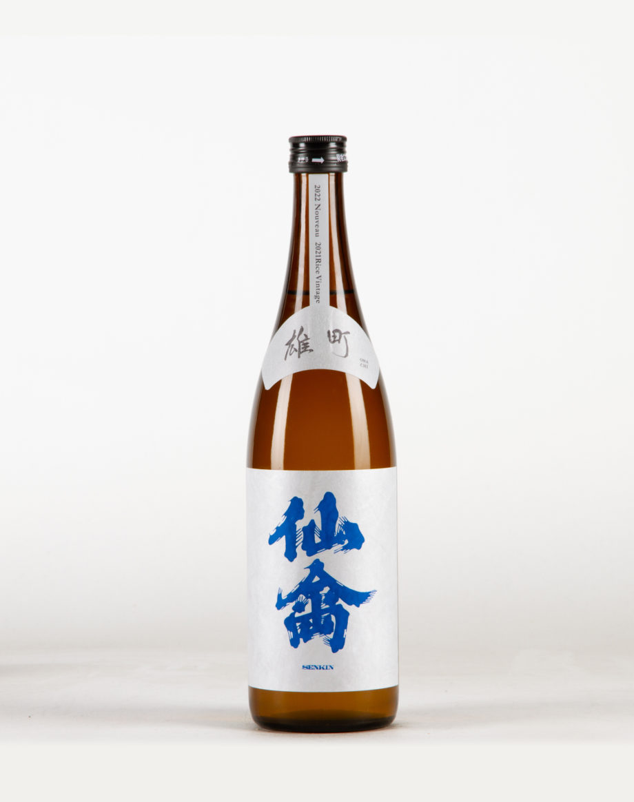 Classic Omachi Saké, Senkin