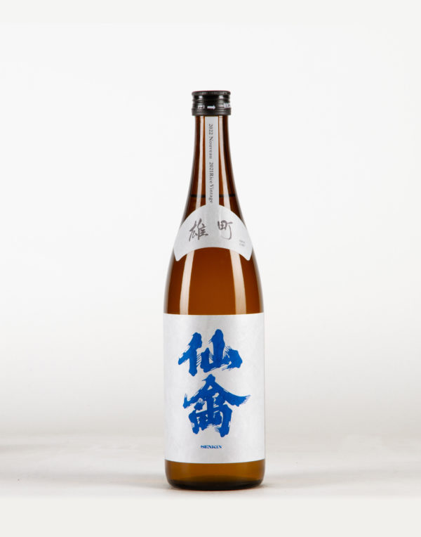 Classic Omachi Saké, Senkin