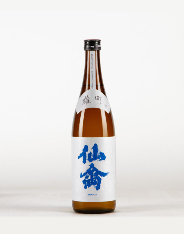 Classic Omachi Saké, Senkin Classic Omachi Saké, Senkin