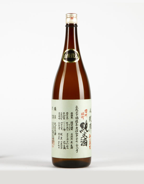 Yorokobi Gaijin Omachi Sake, Maruo Honten