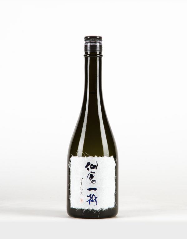 Issei Saké, Senkin