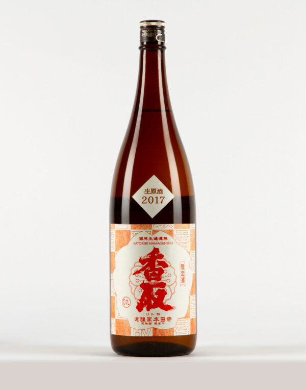 Katori 90 Nama Gen Magnum Sake, Terada Honke