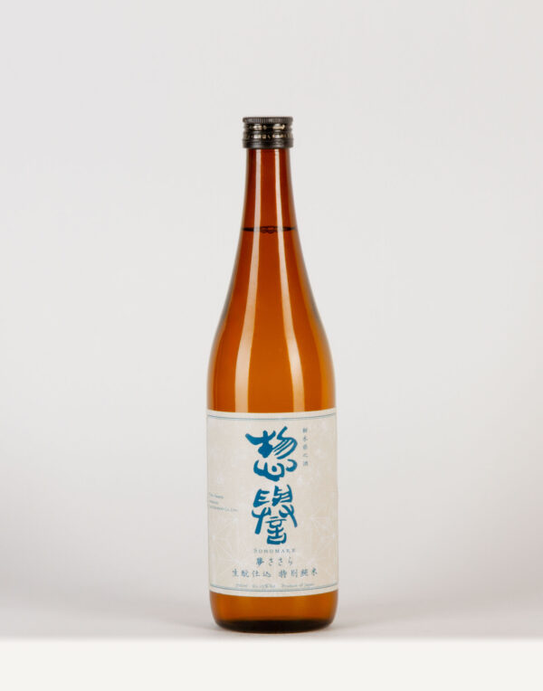 Tokubetsu Yumesasara Saké, Sõhomare Shuzõ